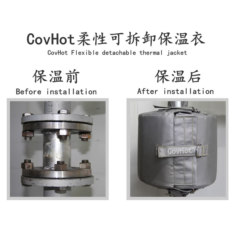 柔性<a href=http://ofplanet.com/e/tags/?tagname=%E4%BF%9D%E6%B8%A9%E5%A5%97 target=_blank class=infotextkey>保溫套</a>
