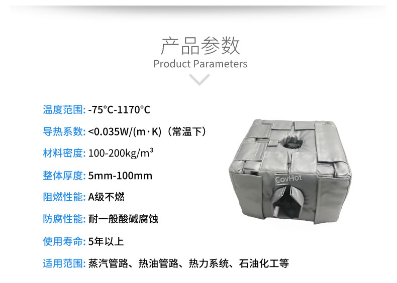 <a href=http://ofplanet.com/e/tags/?tagname=%E8%AE%BE%E5%A4%87%E4%BF%9D%E6%B8%A9 target=_blank class=infotextkey>設(shè)備保溫</a>套,<a href=http://ofplanet.com/e/tags/?tagname=%E8%AE%BE%E5%A4%87%E4%BF%9D%E6%B8%A9 target=_blank class=infotextkey>設(shè)備保溫</a>