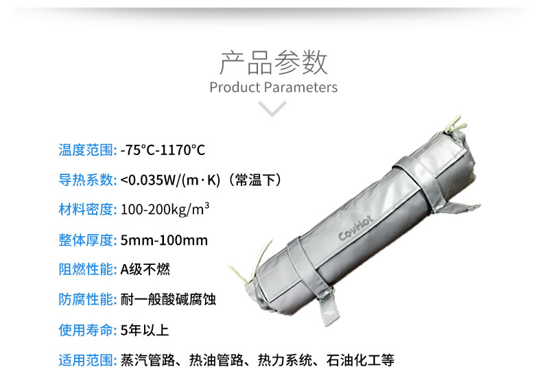 <a href=http://ofplanet.com/e/tags/?tagname=%E9%98%80%E9%97%A8%E4%BF%9D%E6%B8%A9 target=_blank class=infotextkey>閥門保溫</a>,管道保溫