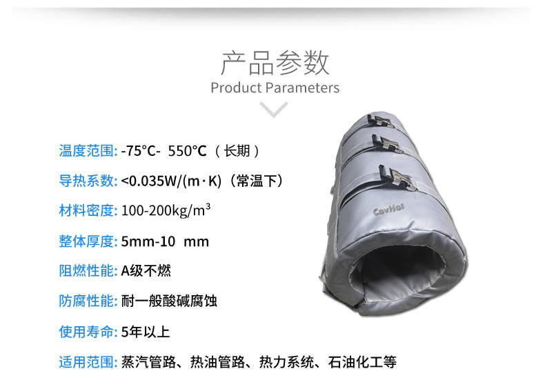 注塑機(jī)<a href=http://ofplanet.com/e/tags/?tagname=%E4%BF%9D%E6%B8%A9%E5%A5%97 target=_blank class=infotextkey>保溫套</a>,注塑機(jī)節(jié)能