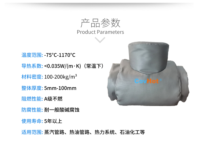 設(shè)備<a href=http://ofplanet.com/e/tags/?tagname=%E9%98%80%E9%97%A8%E4%BF%9D%E6%B8%A9%E5%A5%97 target=_blank class=infotextkey><a href=http://ofplanet.com/e/tags/?tagname=%E9%98%80%E9%97%A8%E4%BF%9D%E6%B8%A9 target=_blank class=infotextkey>閥門保溫</a>套</a>